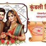 कुंडली मिलान:Durg Bhilai Astrologer