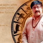दुर्ग में सबसे बेहतरीन ज्योतिषी: एक भरोसेमंद मार्गदर्शन
