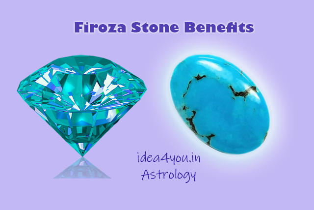 Firoza Stone Benefits in Hindi