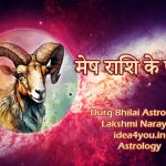 मेष राशि के पुरुष: व्यक्तित्व, प्रेम और करियर की संपूर्ण गाइड