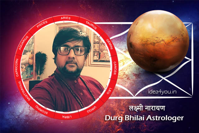 लक्ष्मी नारायण