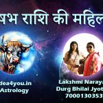 वृषभ राशि की स्त्री: व्यक्तित्व, प्रेम और करियर की संपूर्ण गाइड