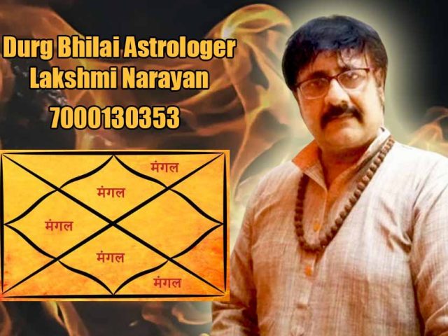 दुर्ग-भिलाई में सबसे भरोसेमंद ज्योतिषी कौन है? (15 साल का अनुभव)